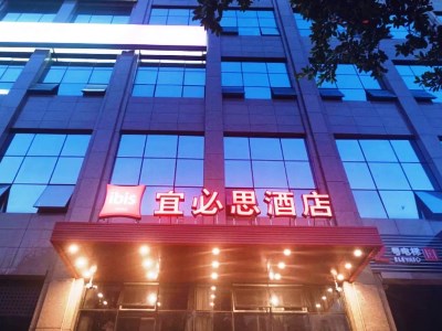 Гостиница Ibis Chengdu Sm Square