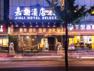 Гостиница Jiali Inn Selected