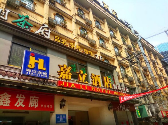 Hotel Jiali Inn Shuncheng Branch