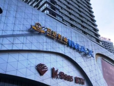 Levent Competition Hotel Wanda Branch