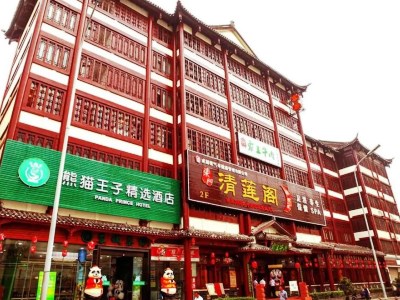 Hotel Panda Price Selected Xinhua Park Branch