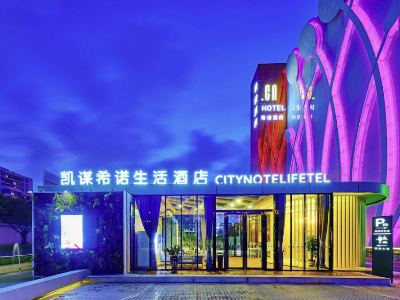 Гостиница Citynote Life Tel Intl Conv And Exhi Ctr