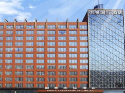 Гостиница Yujing International