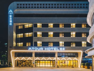 Гостиница Atour Hotel High Tech Xian