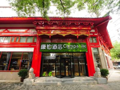 Hotel Campanile Xi'An Bell Tower