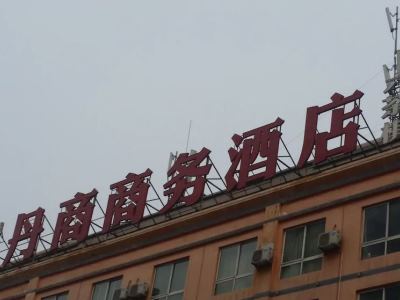 Hotel Dan Shang