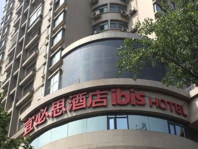 Гостиница Ibis Xian Small Yanta