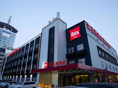Гостиница Ibis Xian First Gaoxin Road