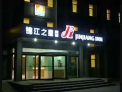 Гостиница Jinjiang Inn Jianguomen