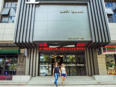 Гостиница Left Hotel Xi'An