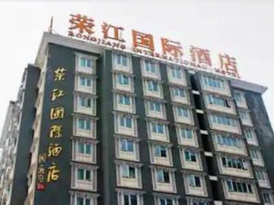 Гостиница Rong Jiang International