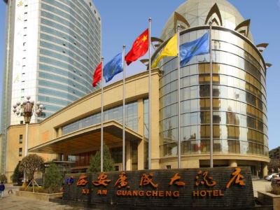 Гостиница Xi'An Guangcheng
