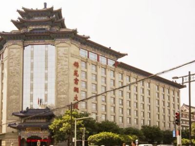 Гостиница Xi'An Jinyuan Furun