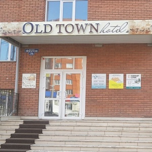 Hotel Old Town