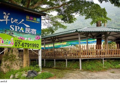 Гостиница Cdr Hotspring Resort
