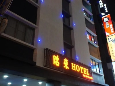Hotel Zhao Lai