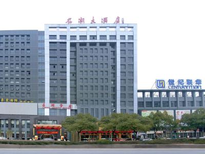 Гостиница Qiandaohu Minghu