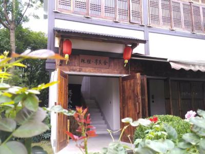 Гостиница Xun Zhen She