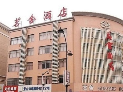 Гостиница Hangzhou Mingshe