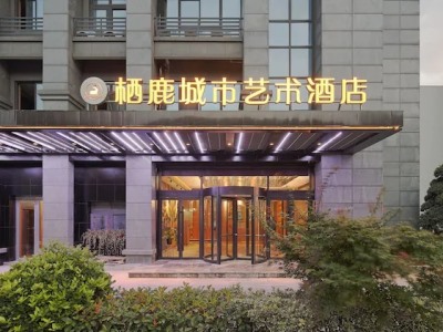 Гостиница Hangzhou Xilu