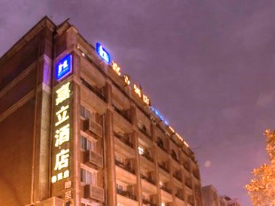 Гостиница Jiali Inn Chunxi Taikooli Branch