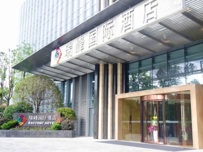 Гостиница Rayfont Hotel Chengdu