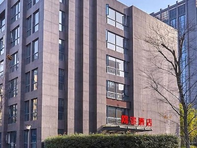 Гостиница Hangzhou Wangsu Dongguan