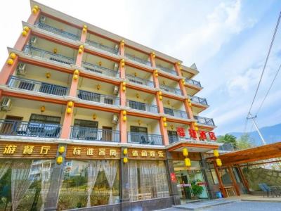 Гостиница Yijie Holiday Tianmushan Linan
