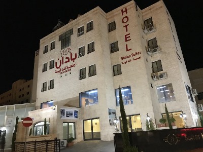 Гостиница Badan Suites