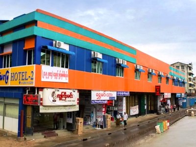 Гостиница Aung Tha Pyay Hotel 2