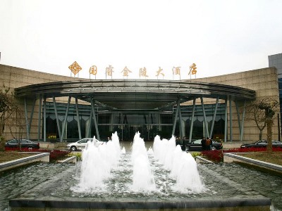 Гостиница Glarun Jinling Hotel Nanjing