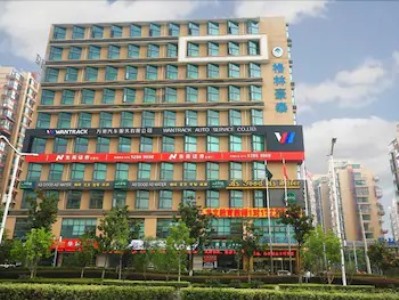 Гостиница Greentree Inn Railway Stn North Square