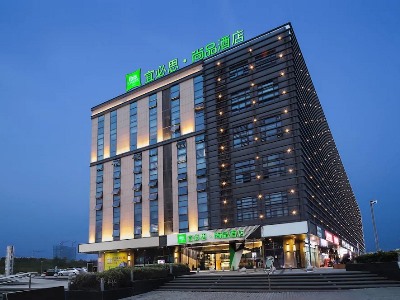 Гостиница Ibis Styles Nanjing Star Cube