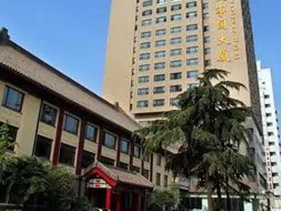 Hotel Yishiyuan
