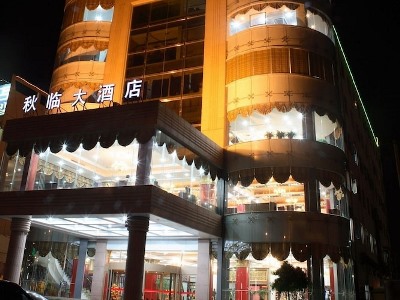 Hotel Qingdao Chengyang Qiulin