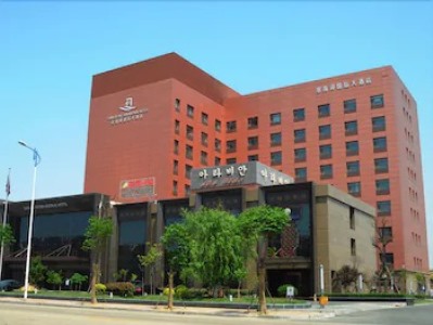 Hotel Qingdao Danube International