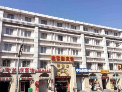 Hotel Qingdao Xinkelong Railway Business