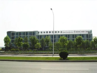 Hotel Greentree Inn Wuqing Jingbin Industrial