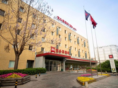 Hotel Ibis Tianjing Teda