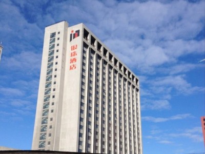 Гостиница Tianjin In-Zone