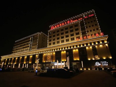 Гостиница Tianjin Yihai Pearl