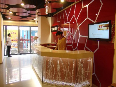 Hotel Guangbutun Branch Tomolo