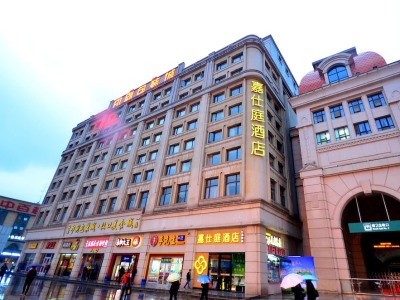 Гостиница Jiashiting Hotel Hankou Railway Station