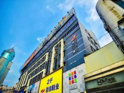 Hotel Jinjiang Inn Wuhan Jianghan Road Subway