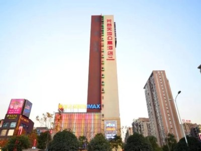 Гостиница Wuhan Guanggutiandi Service Apartment
