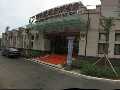 Гостиница Wuhan Guochuang Chuyuan Donghu