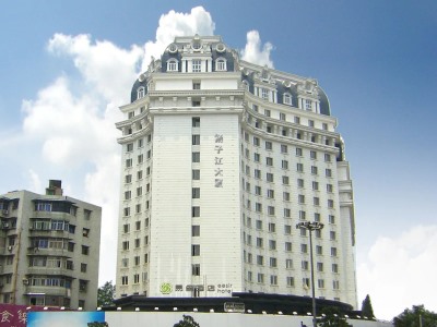 Hotel Zongguan Branch Eesir