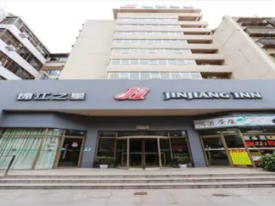 Hotel Jinjiang Inn Xiamen Uni Zhongshan Road