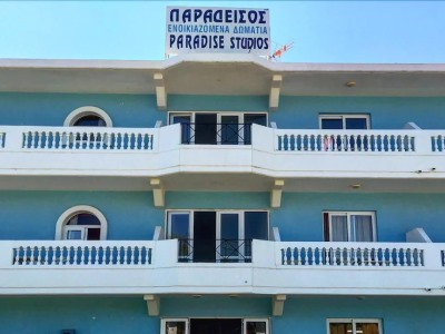 Гостиница Paradise Studios