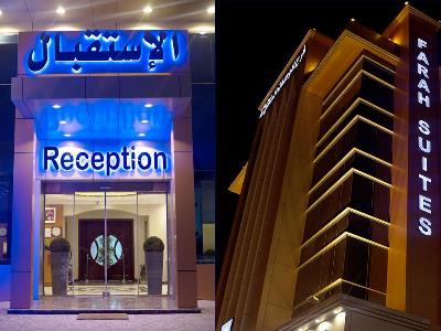 Гостиница Farah Aparthotel